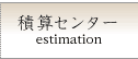 �ώZ�Z���^�[